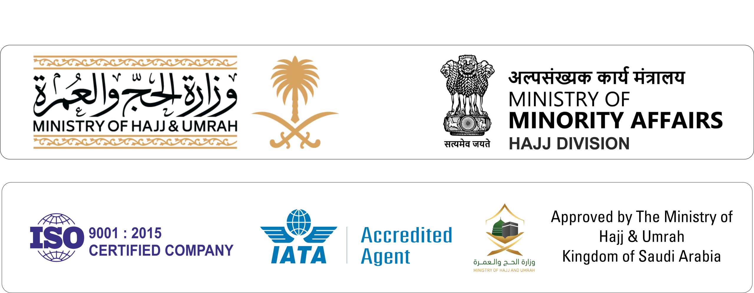 Approved By — Ministry of Hajj and Umrah, Ministry of Minority Affairs Hajj Division, ISO 9001:2015 and IATA accreditation artwork supplied by Marhaba